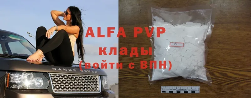 купить закладку  Ухта  Alpha PVP СК 