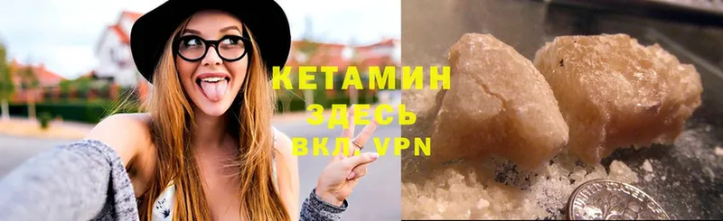 это официальный сайт  omg зеркало  Ухта  КЕТАМИН ketamine 