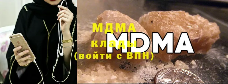 даркнет состав  магазин продажи наркотиков  Ухта  MDMA молли 