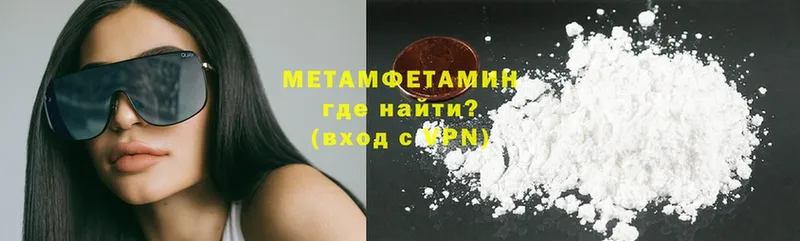 где можно купить   Ухта  Метамфетамин Methamphetamine 